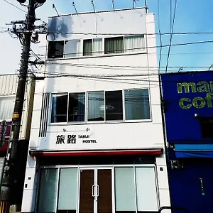 Auberge de jeunesse Fukuoka Tabiji &